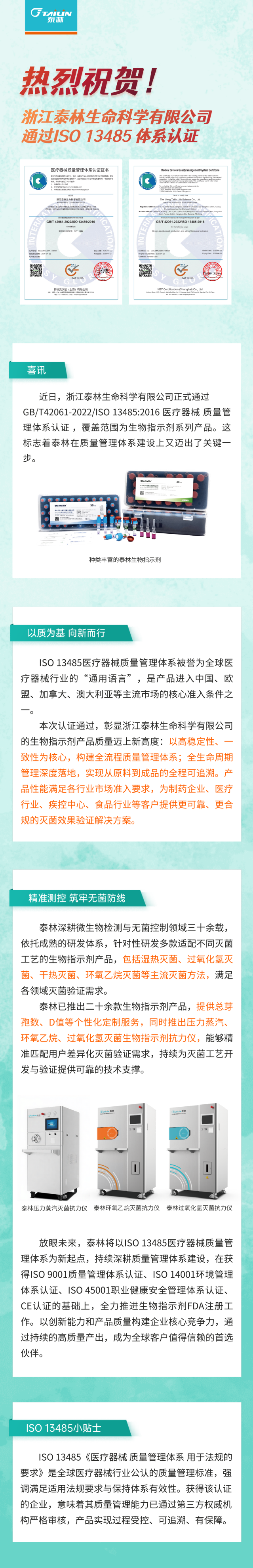 1777342620418341QTum.png 1(1).png